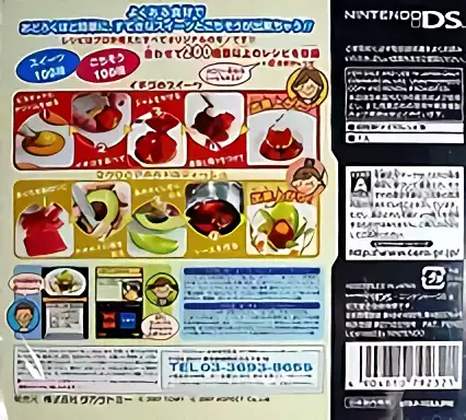 Image n° 2 - boxback : Itsumono Shokuzai de Dekichau Suteki na Sweets to Gochisou